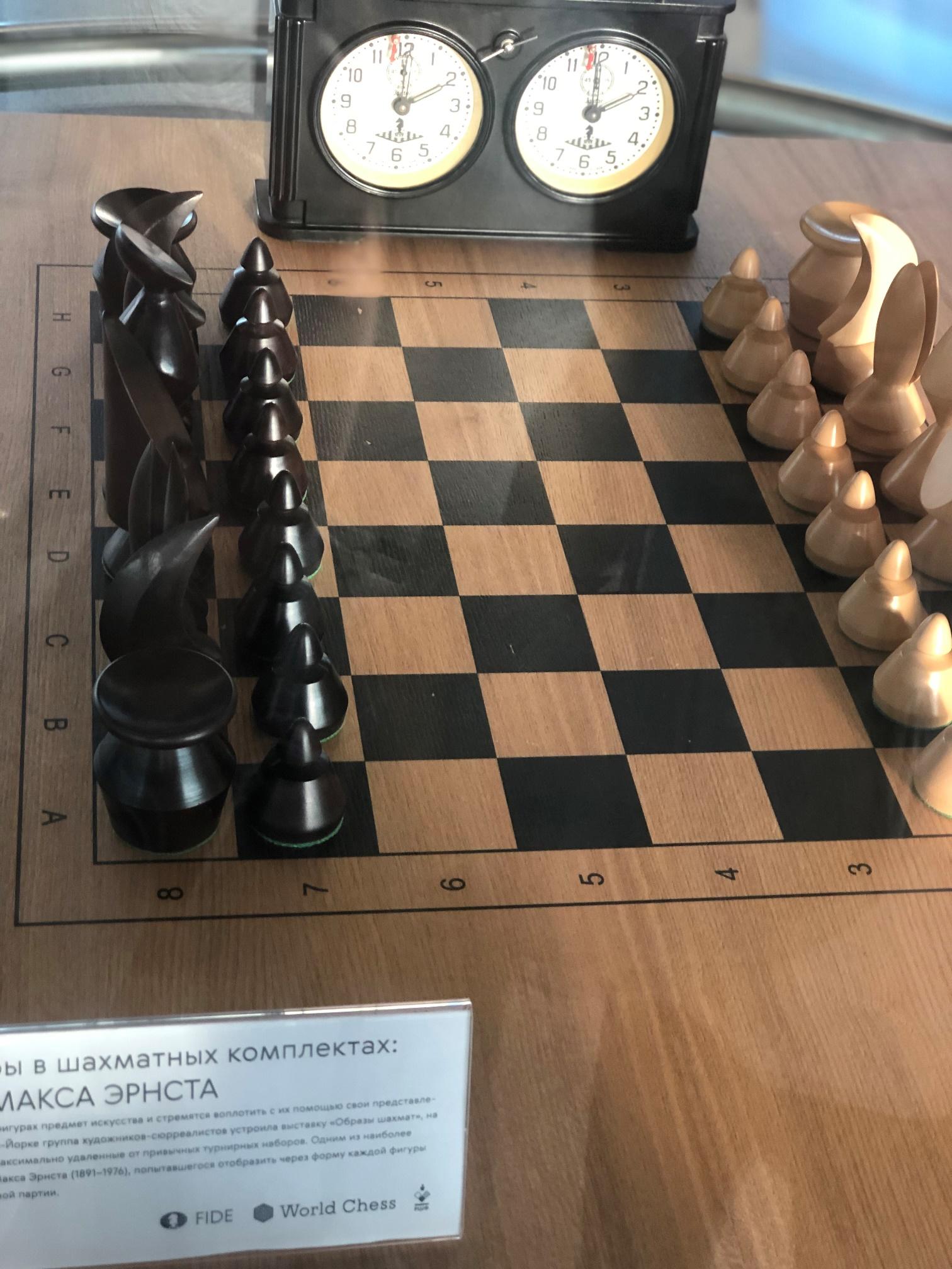 История игры в шахматных комплектах